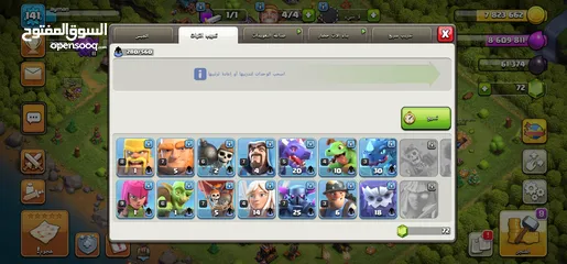  2 Clash of Clans account level 12. 3 star