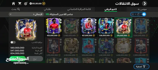  5 فيفا للبيع