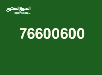  2 يتوفر ارقااام فخمه تواصل للجادين