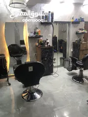  1 صالون مع عدتو للبيع مع عدتو و زباينو