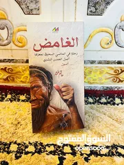  17 كتب وروايات منوعة