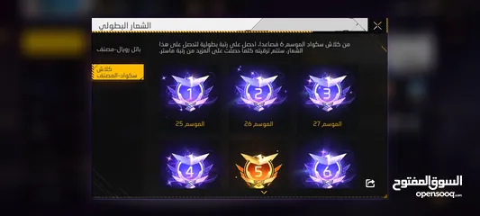  2 ‌‌‌‌‌‌‌‌‌‌حساب فري فير