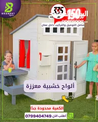  1 بيت ألعاب اطفال خشب ثقيل امريكي