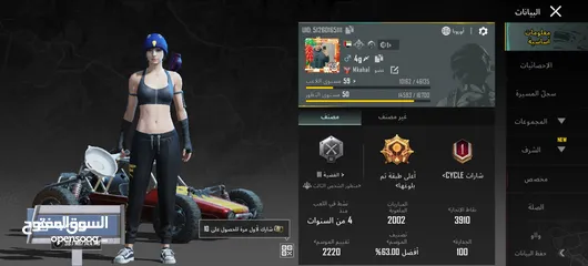  2 حساب ببجي للبيع