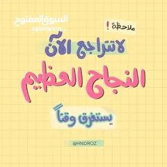  11 دروس خصوصي في المنزل تأسيس لغة عربية /دروس وتأسيس اطفال الروضة /