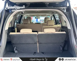  14 ميتسوبيشي مونتيرو 2023 Mitsubishi Montero Sport 4WD