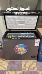  4 فريزر ناشونال بلو 200 ليتر سلفر توفير طاقة