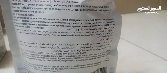  16 بكج منتجات البحر الميت هدايا طينه املاح صابون
