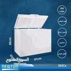  2 فريزر بطح نيوتن 202 لتر توفير طاقة طبقتين زجاج سلتين قفل للباب شامل التوصيل