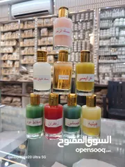  7 معطرات للجسم بروايح مميزه