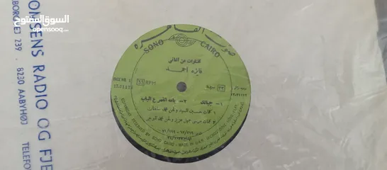  9 اسطوانات فينيل بلاستك للسيده ام كلثوم ومطربين عمالقه الفن العربي واجهزه اسطوانات ياباني والماني قديم