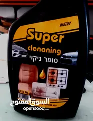  1 حومر تنضيف فرش سيارت بيع الجمله