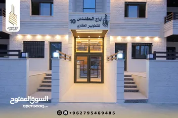  7 شقق جديدة من المالك مساحة 150 متر بتشطيبات و اسعار مميزة