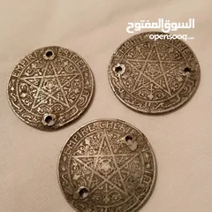  4 مسكوكات نقدية قديمة للفرنك المغربي عمرها 80 سنة, في عهد السلطان محمد الخامس لهواة جمع التحف القديمة