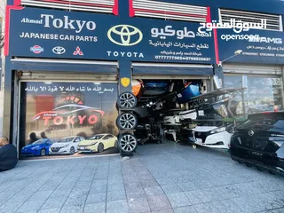  6 صنوبرصات امامية تويوتا بريوس 2016-2022  Toyota Prius 2016/2022 صنوبرصات امامية مستعمل ياباني