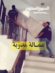  4 شركة العالمية لنقل العفش نقل أثاث فك تركيب تغليف نقل منازل وجميع المفروشات  شعارنا الصدق والامانه