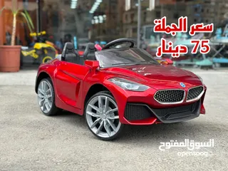  4 سيارة مرسيدس اصلي تناسب عمر 6 سنه فل اضافات مع كفاله من الوكيل مباشره