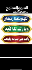  6 البحث عن محل أو قطعة ارض أو منزل تجاري داخل المخطط للشراء عن طريق المصرف بجميع الضمانات