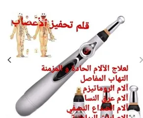  2 E-Stim Pen Massager العلاج بالوخز بالإبر الكهربائي ، قلم الطاقة ، جهاز تخفيف الآلام ،
