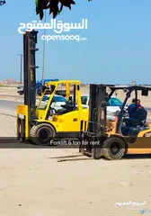  9 Forklift and towing service for rent