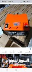  25 تشكيله بطاريات