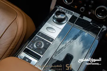  7 Range Rover Vogue Autobiography Plug in hybrid 2021