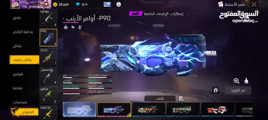  12 حساب فري فير قديم من 2018 مشحون عليه بلاوي اقرأ الوصف