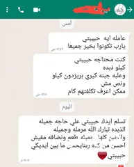  15 زبده_ جاموسى وبقري الشتاء وزبده الخزين  مزارع  فرز اول زبده بلدي