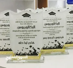  10 درع تذكاري ودروع تكريمية شهادات تقدير