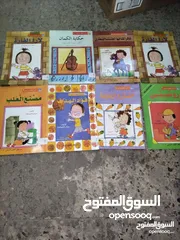  20 مجلات العربي وغيرها الكثير البيع
