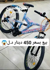  1 دراجه البيع بسعر 450د.ل