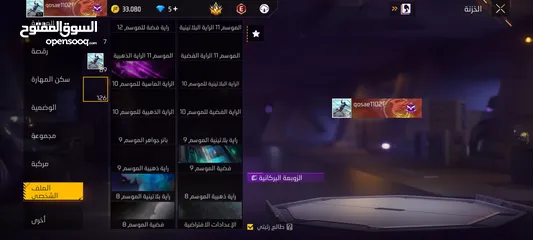  2 حساب لعبة فري فاير قديم/free fire/للبيع في سوريا /خارج سوريا طريقة الدفع عن طريق العملات الالكترونية