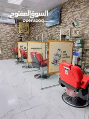  1 Gents saloon for sale