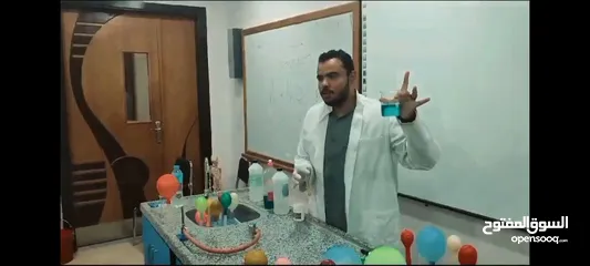  4 مراجعة القصير الثاني والفاينال (كيمياء ،علوم،science, chemistry)