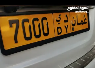  1 رقم رباعي مميز أبو تركي 7000 د ي