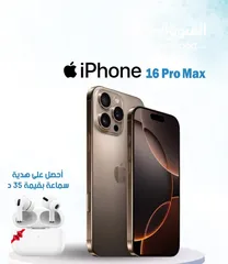  1 لسا وكاله ما انفتح للبيع