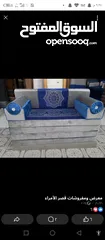  29 جميع الفرشات الطبيه زنبركيه او اسفنج جميع المقاساتاحدث موديلات الجلسات العربيه التواصل واتساب فقط