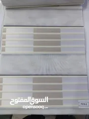  16 ستائر زيبرا تفصيل