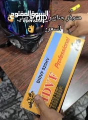  3 جنازير DID الاصلي المختم 520V /120L