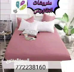  7 طراحات صافي مع الربل