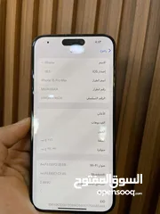  1 Iphone 15pro max
