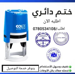  15 باجات معدن وبلاستك وبلايز موحدة