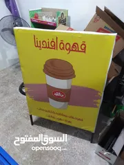  8 ادوات دكانه للبيع