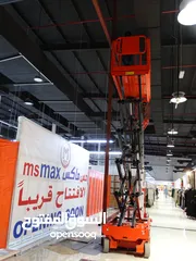  1 Scissor Lift for Rent and Sell