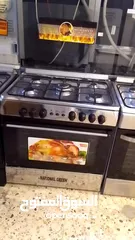  5 غاز ناشونال جرين