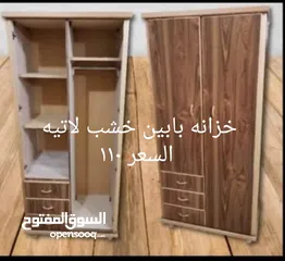  12 اثاث منزلي ومكتبي للبيع شامل التوصيل داخل عمان جديد