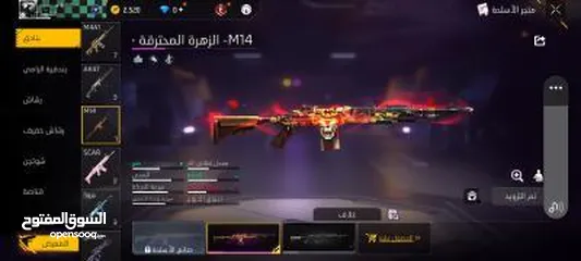  7 حساب فري فاير للبيع