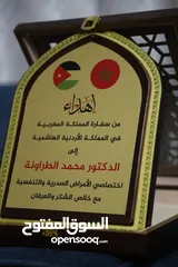  29 شهادات ودروع تقدير واجندات صناعة أعلام  مكاتب