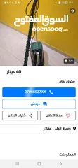  2 ماكينة حلقات رينج مع مكوى بخار