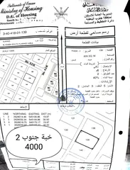  18 أراضي متنوعة في ولاية السويق